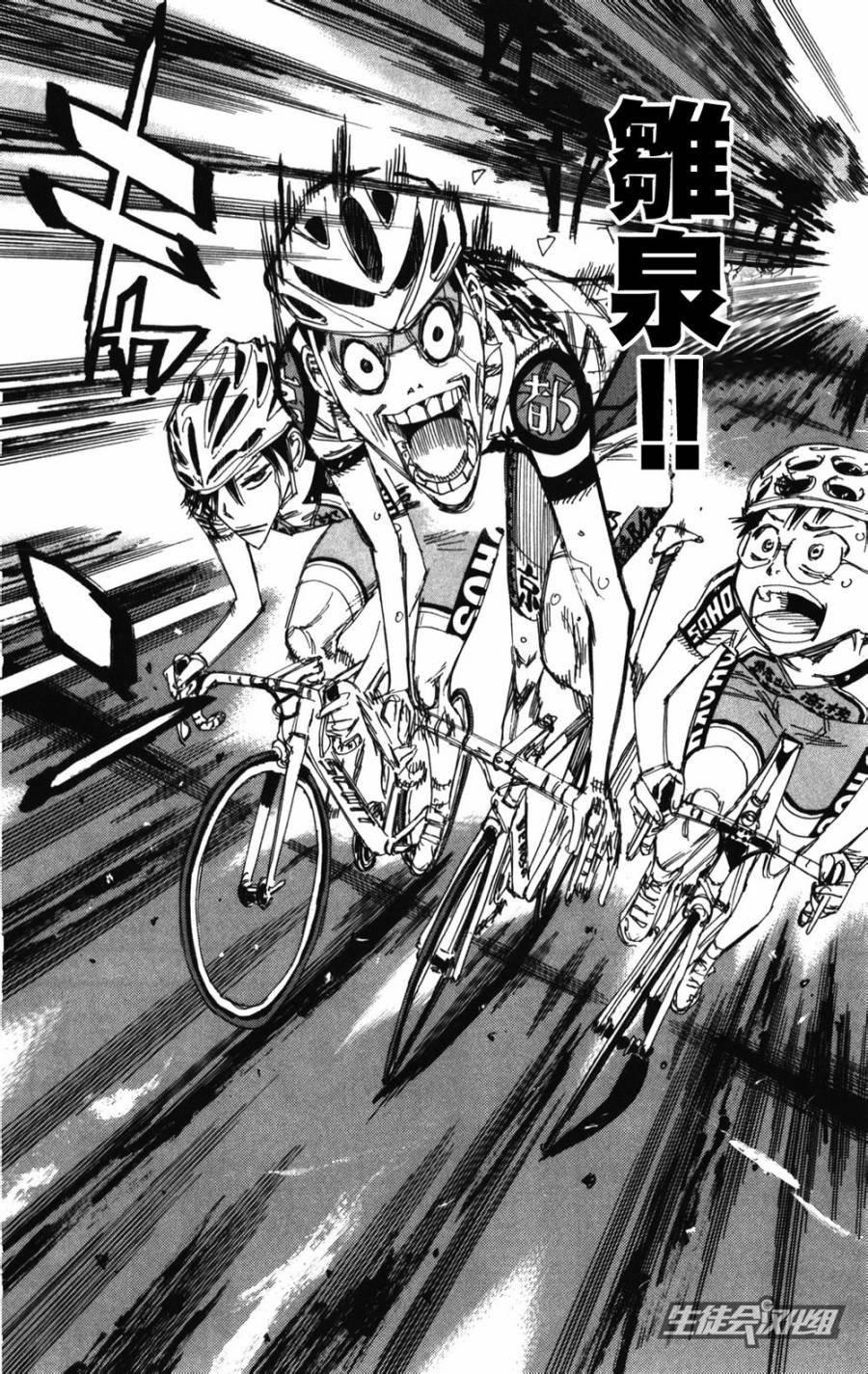 第209话