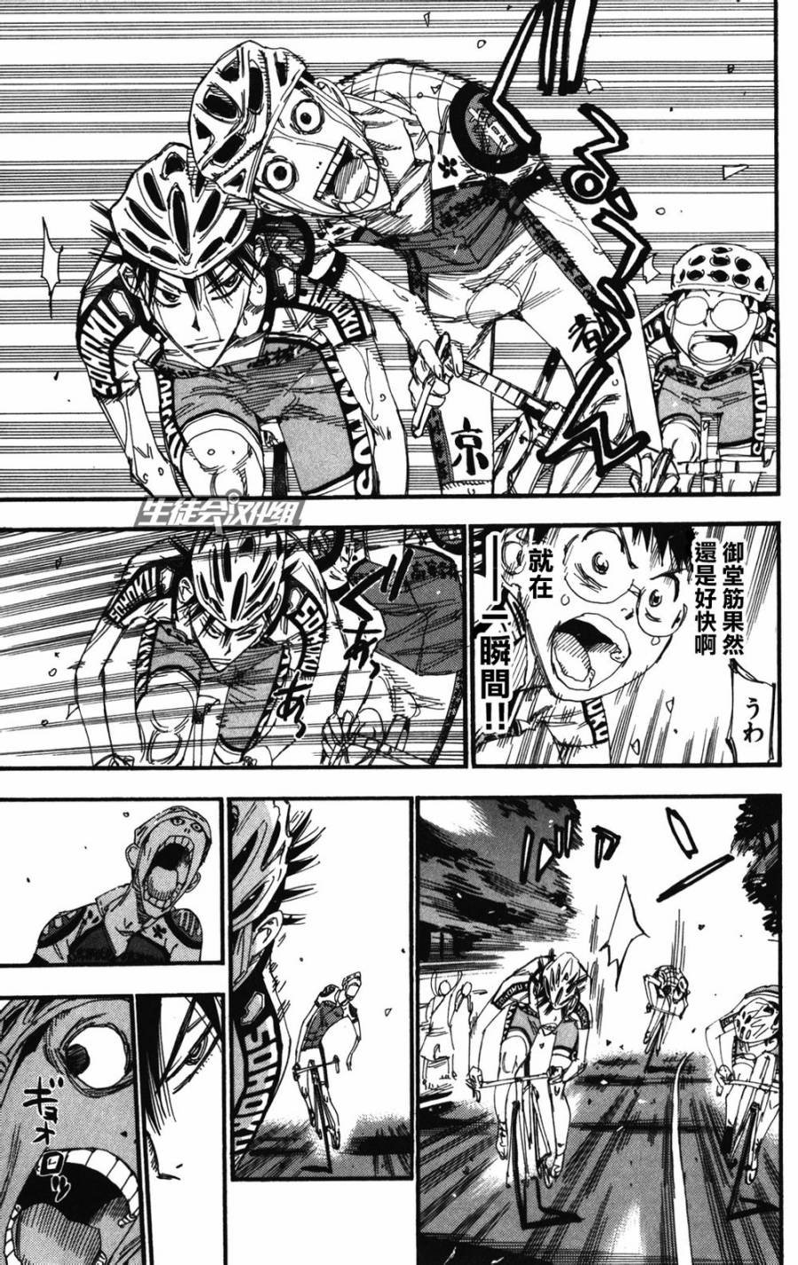 第209话