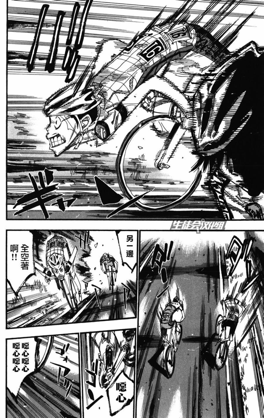 第209话