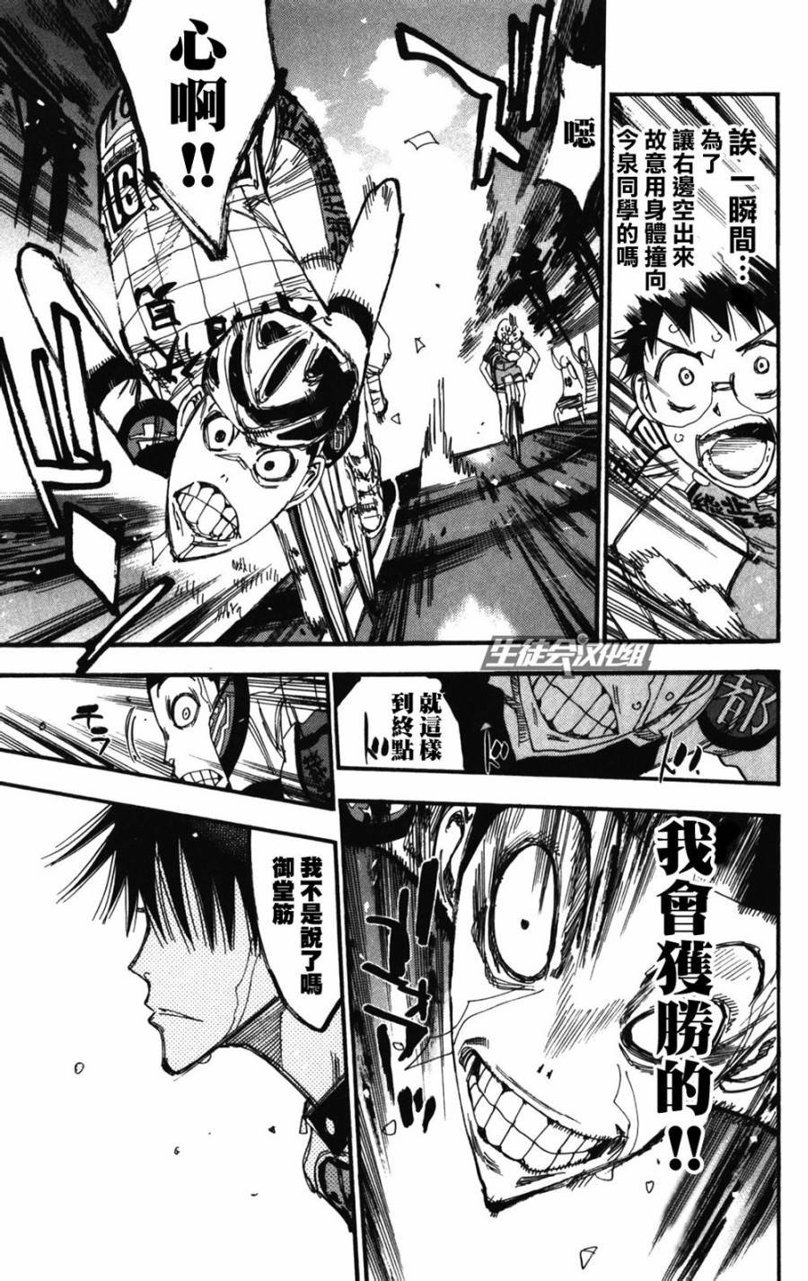 第209话