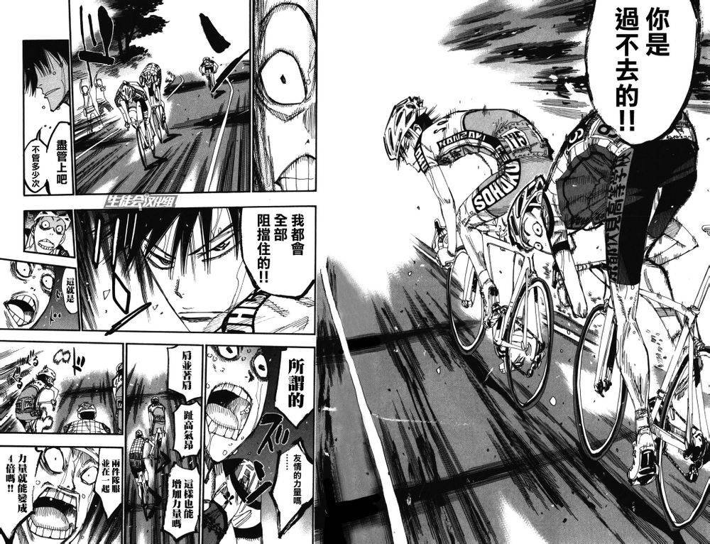 第209话