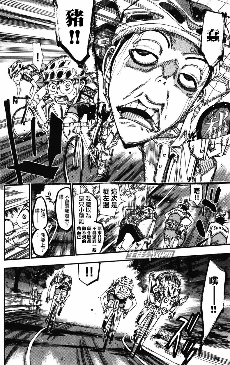 第209话