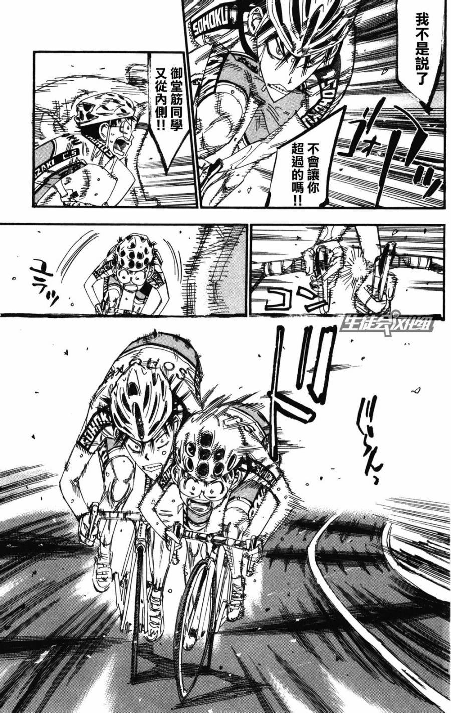 第209话