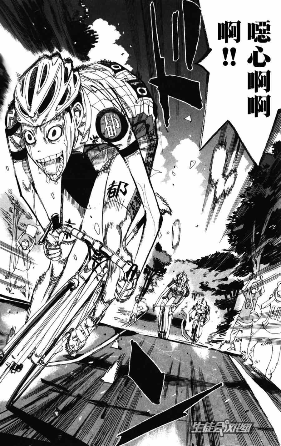 第210话
