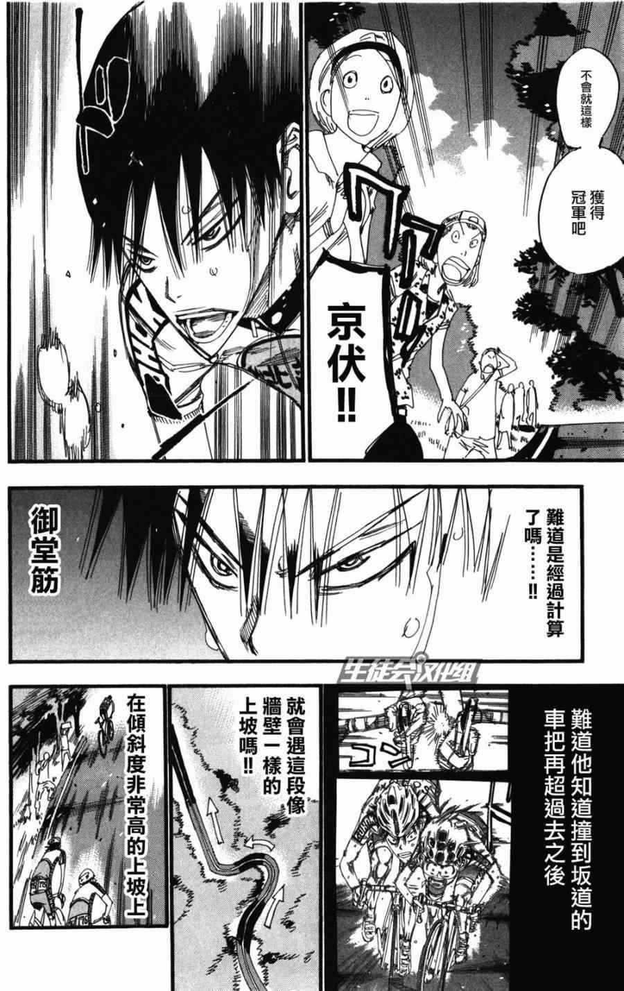 第210话