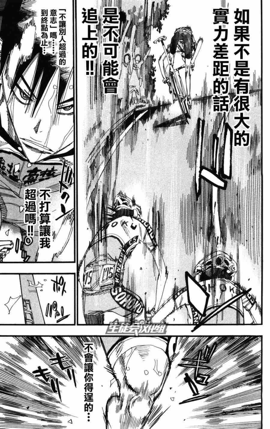 第210话
