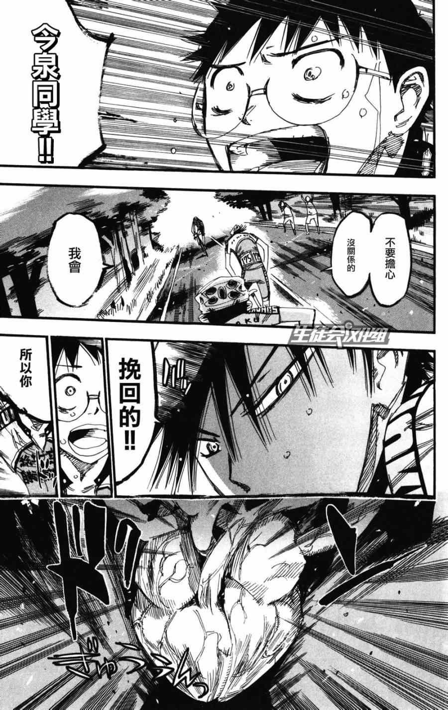 第210话