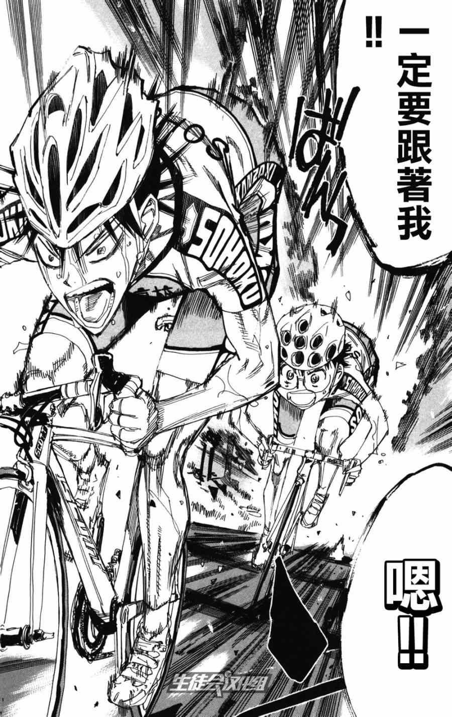 第210话