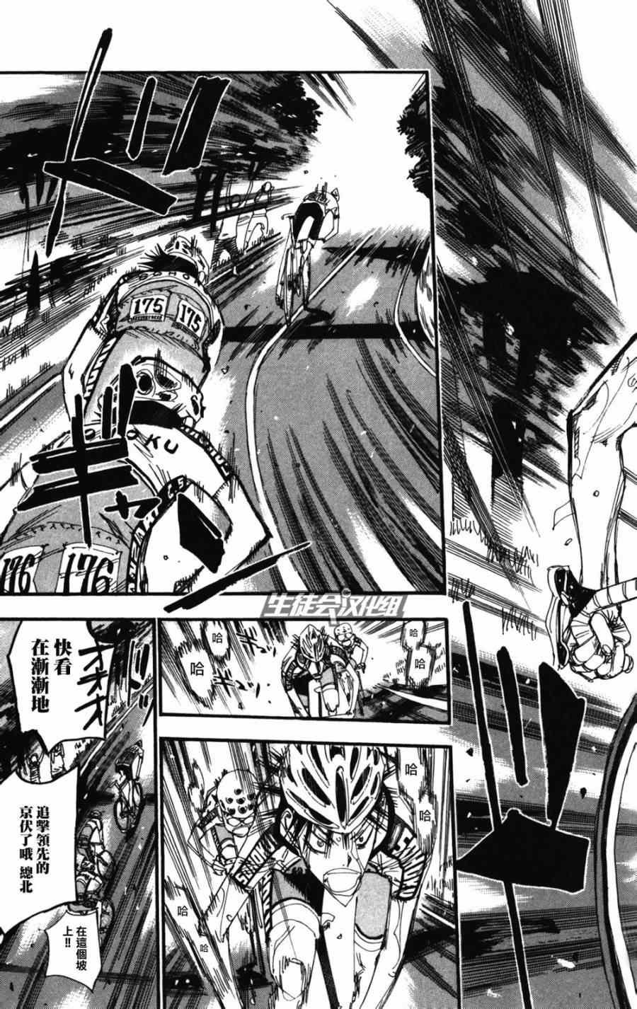 第210话