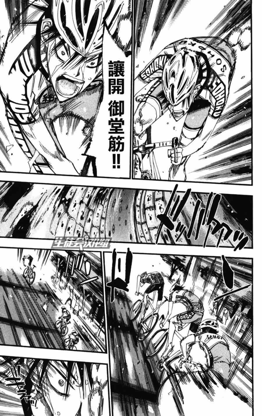 第210话
