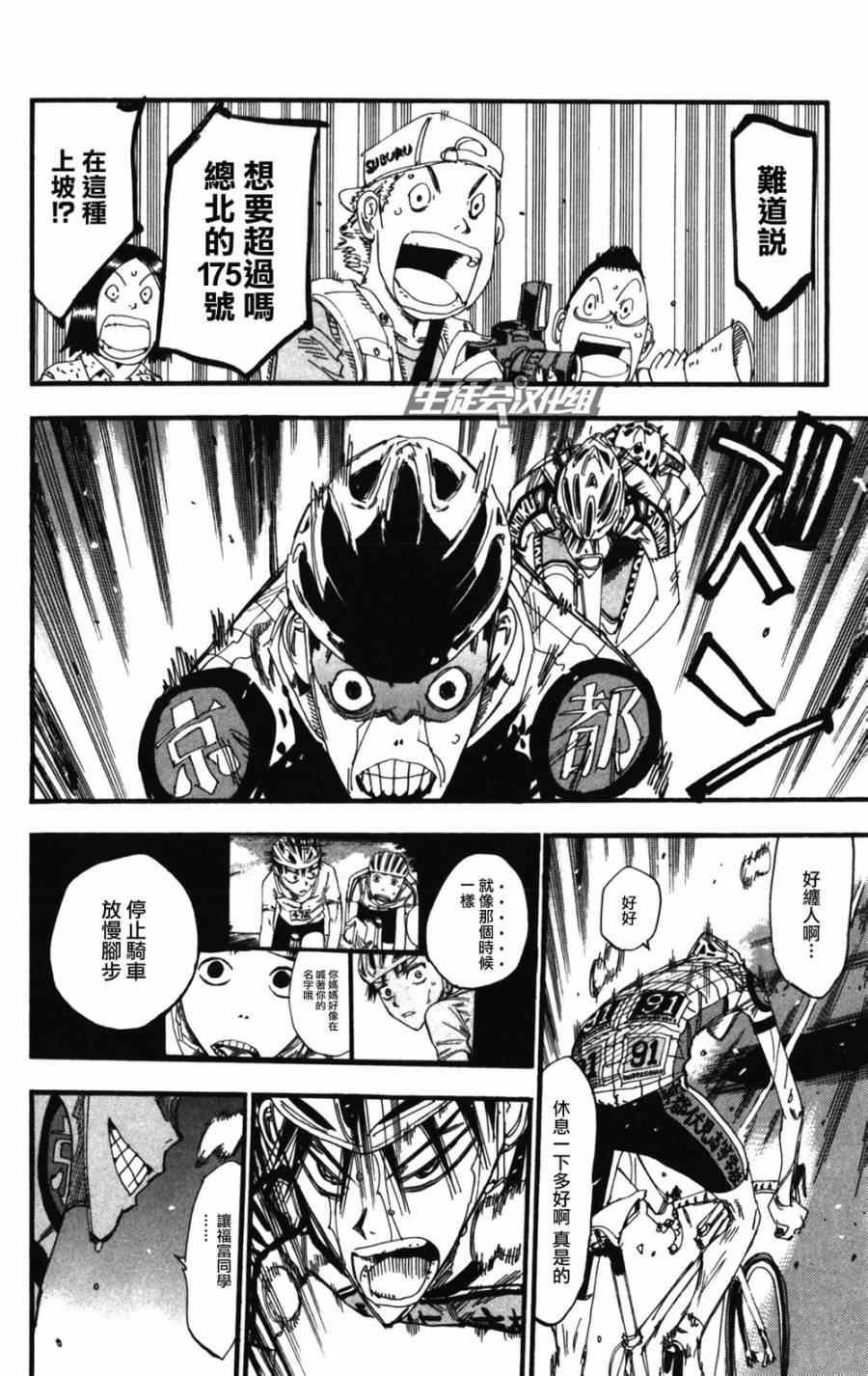 第210话