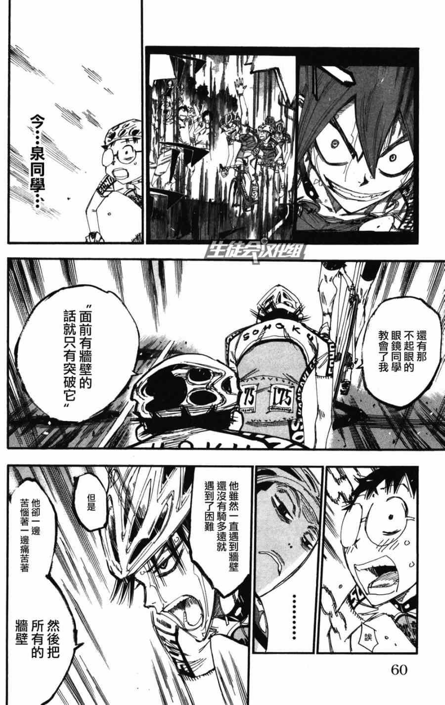 第210话