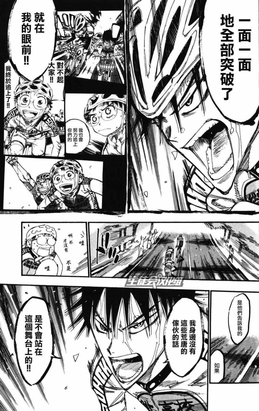 第210话