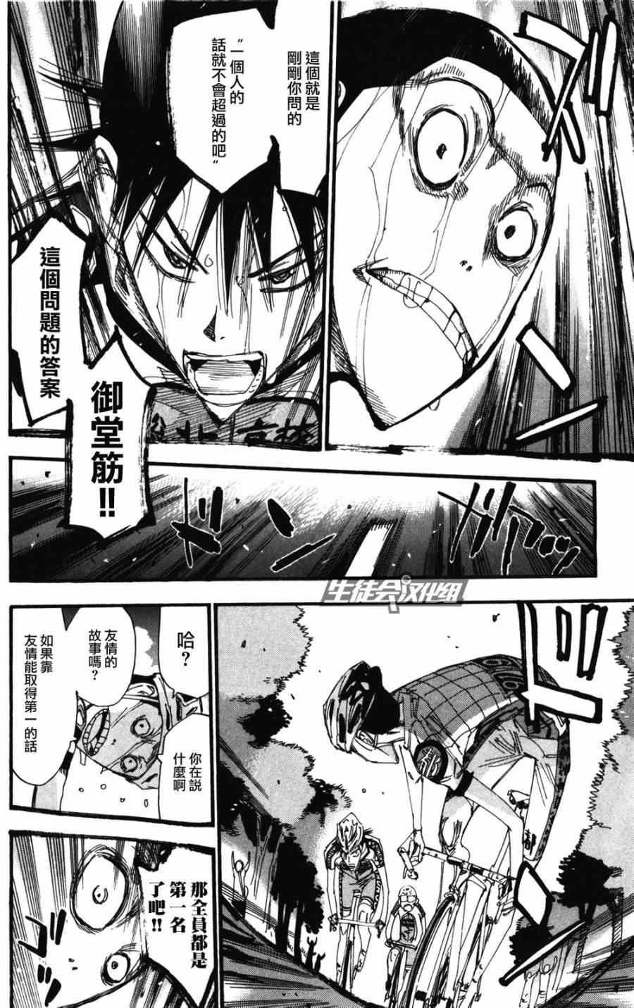 第210话