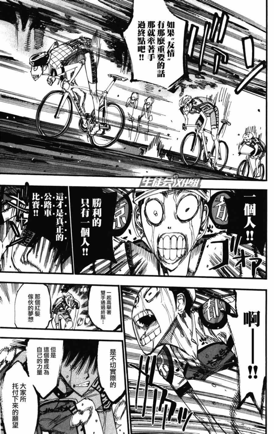 第210话