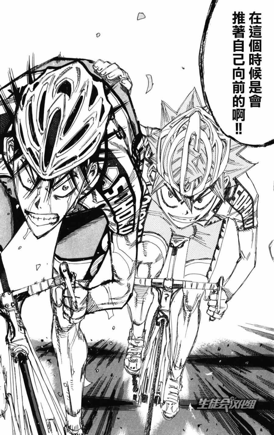 第210话