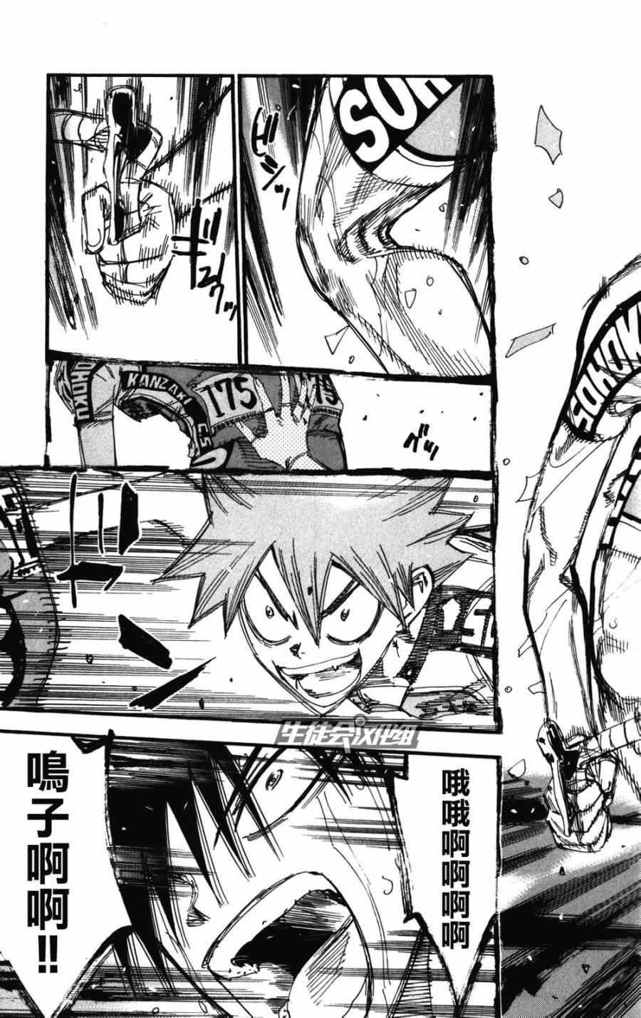 第210话