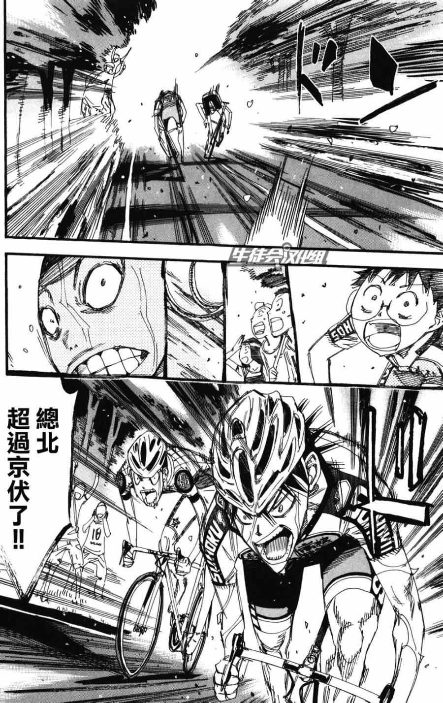 第210话