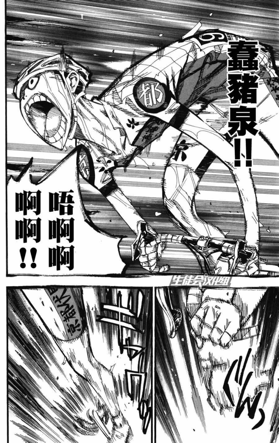 第211话