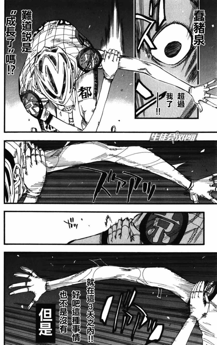 第211话