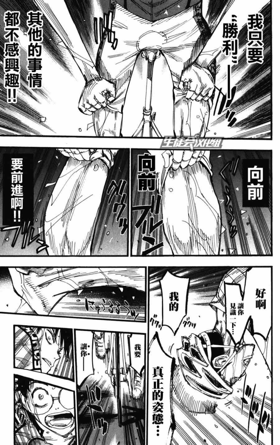 第211话