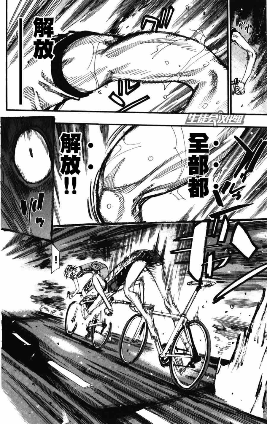 第211话