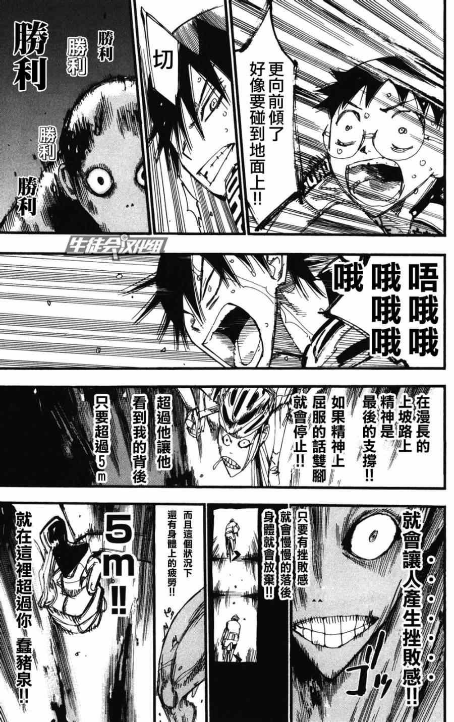 第211话