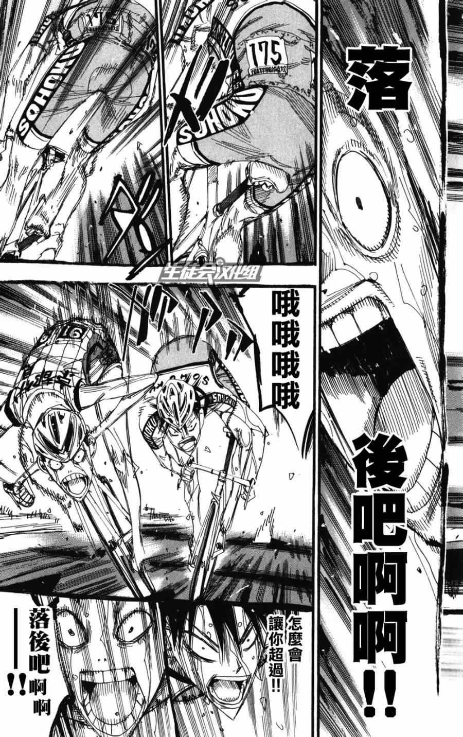 第211话