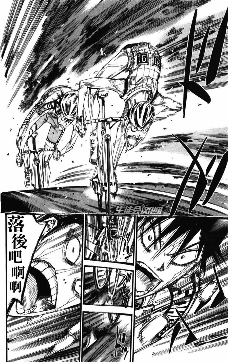 第211话