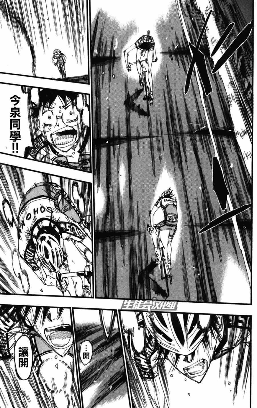 第211话