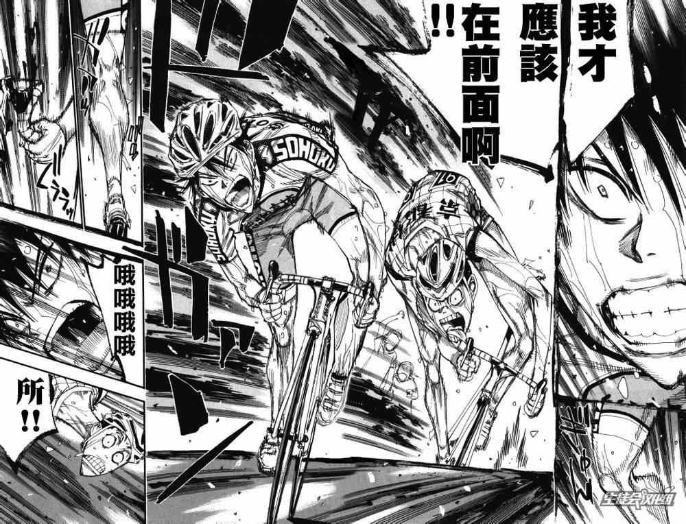 第211话