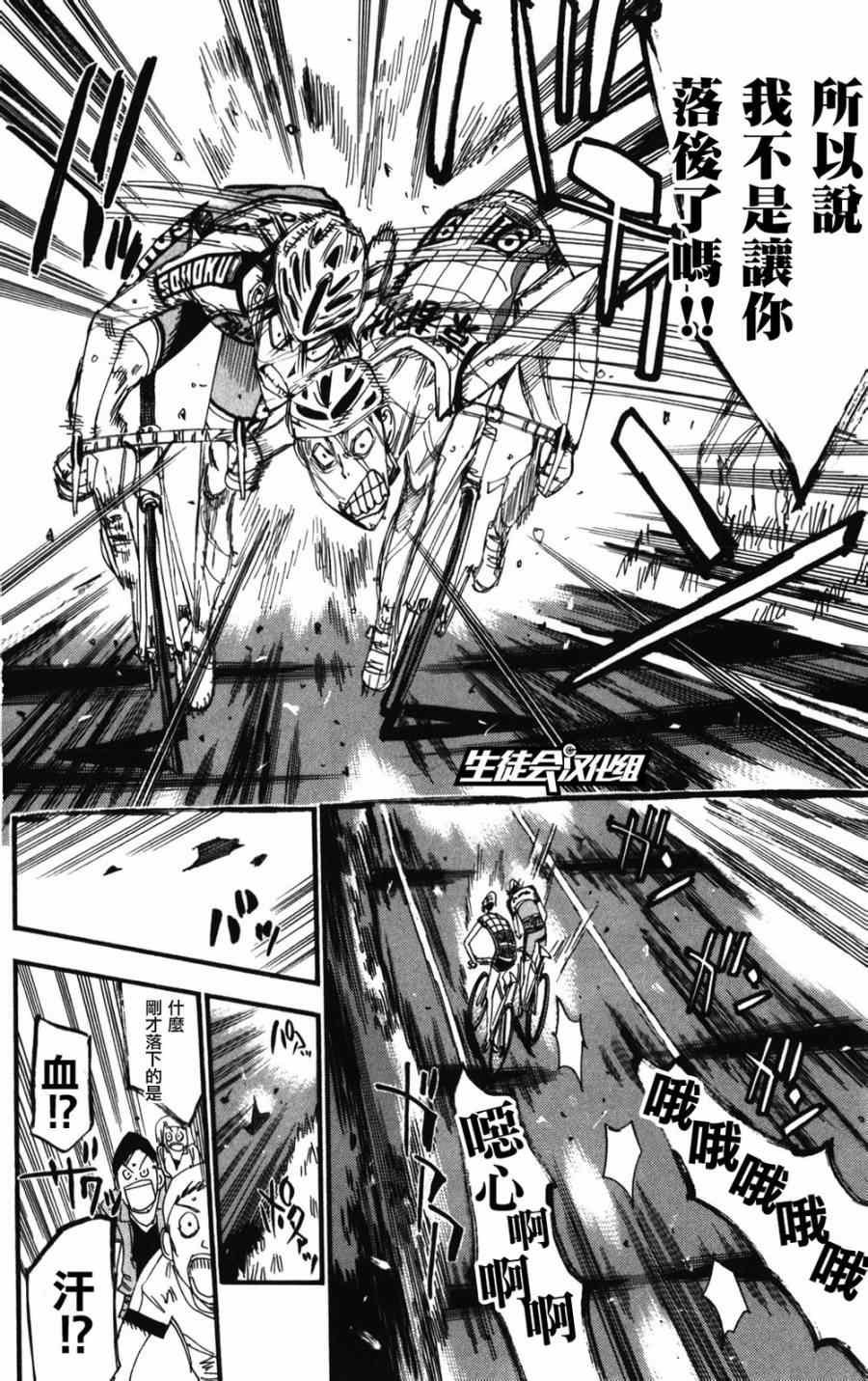 第211话