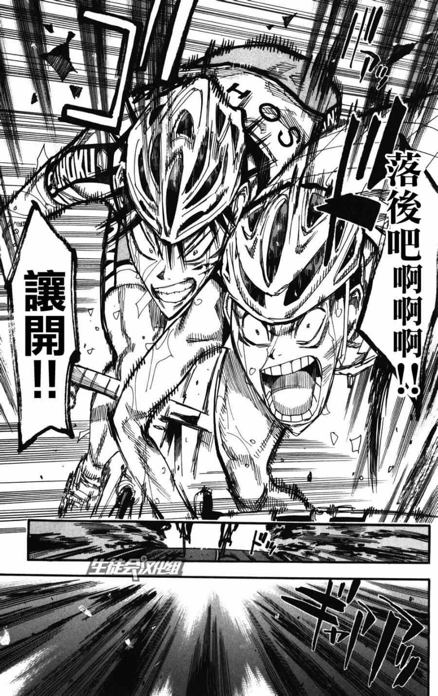 第211话