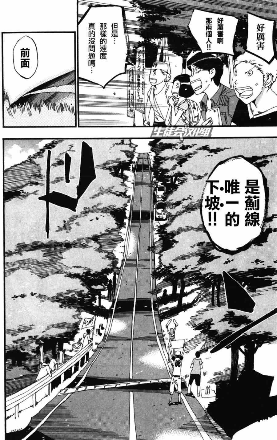 第211话
