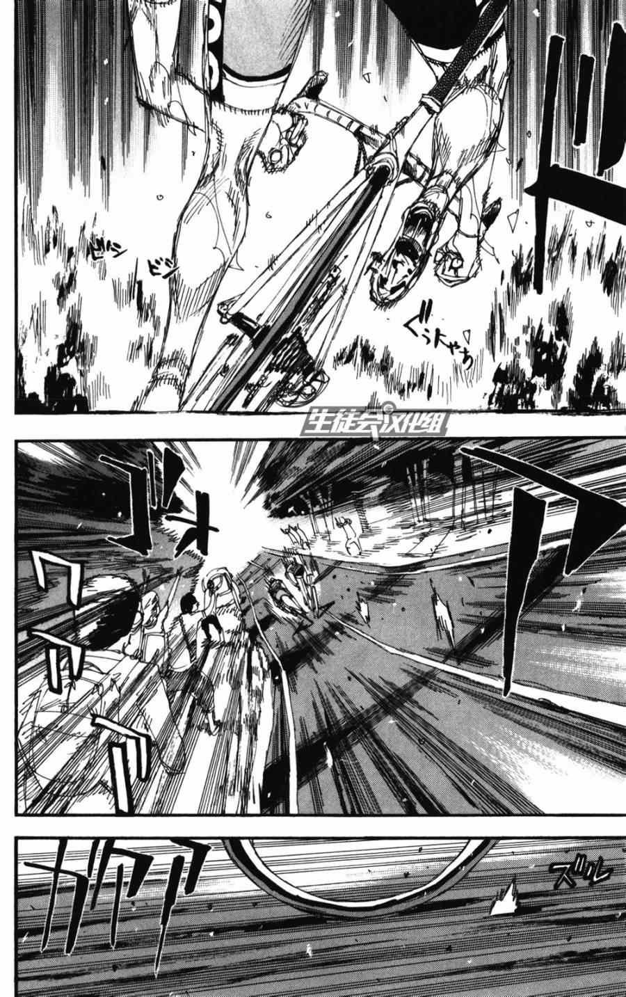 第212话