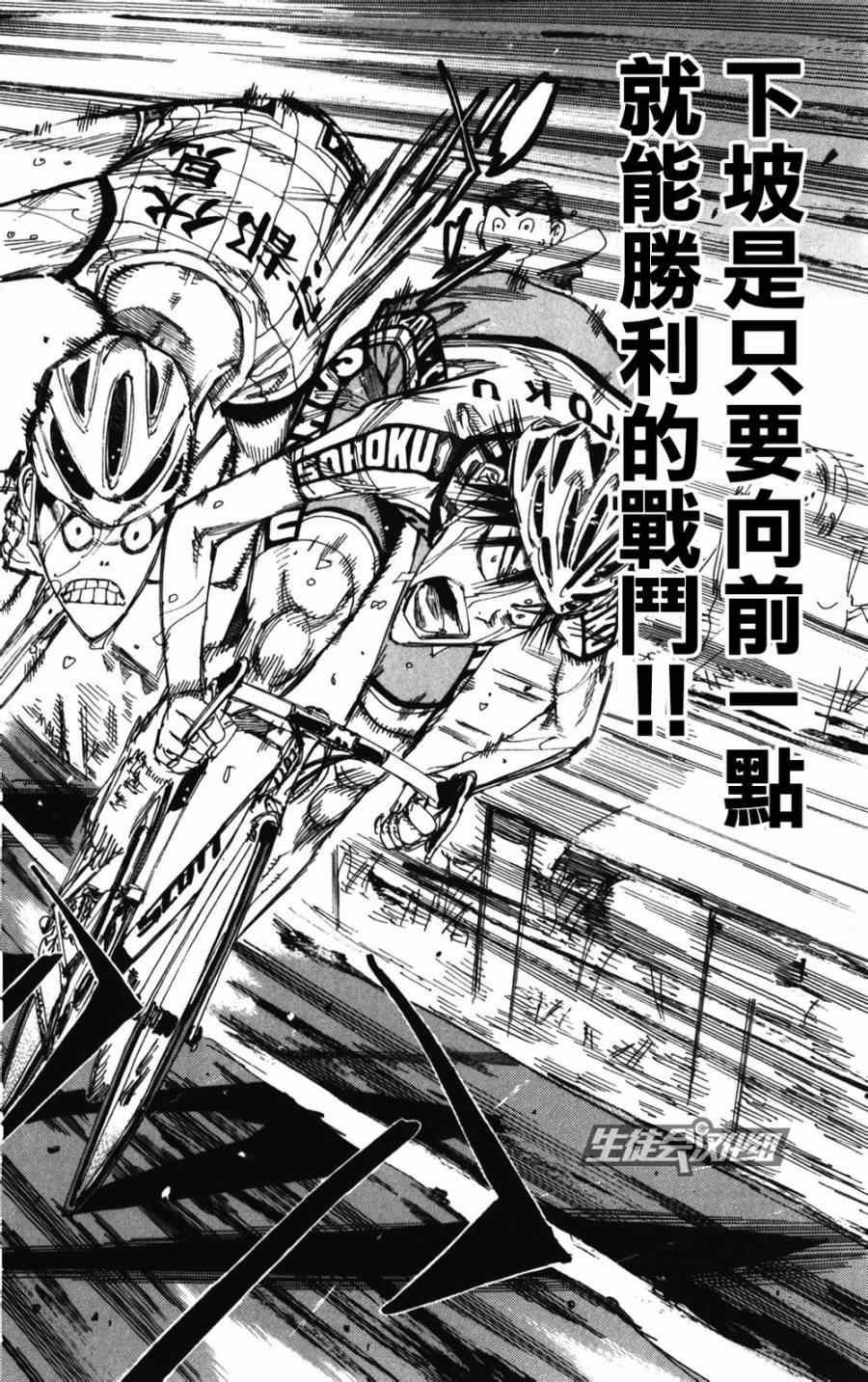 第212话