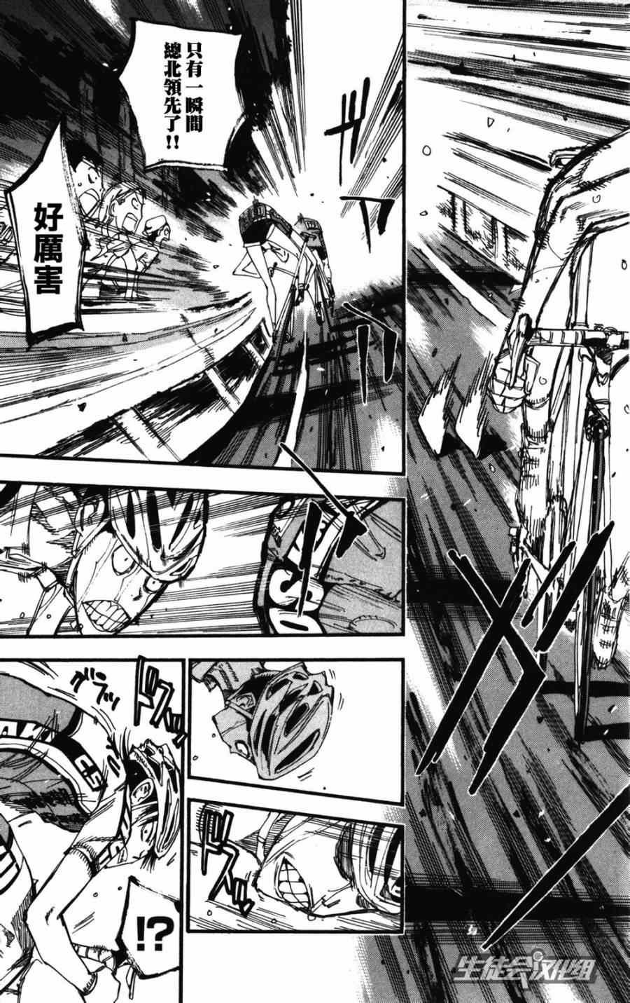 第212话