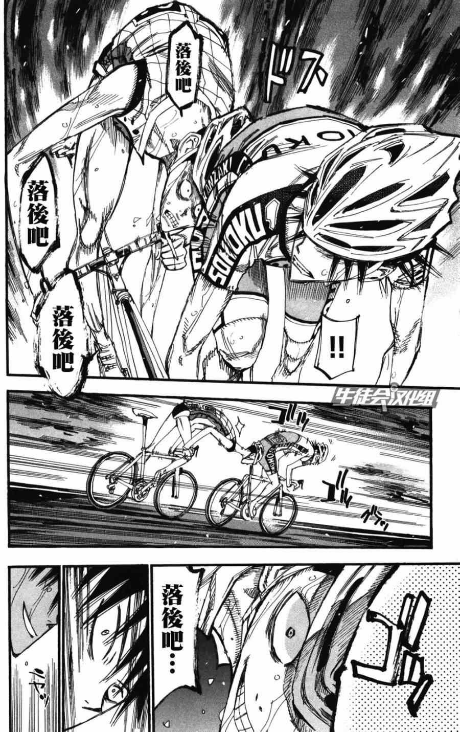 第212话