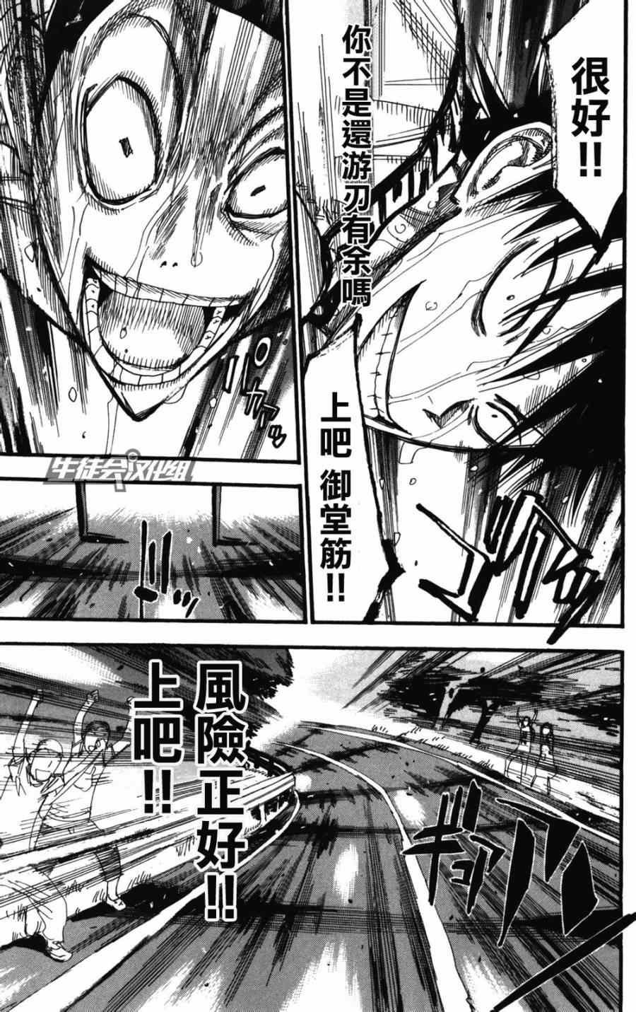 第212话