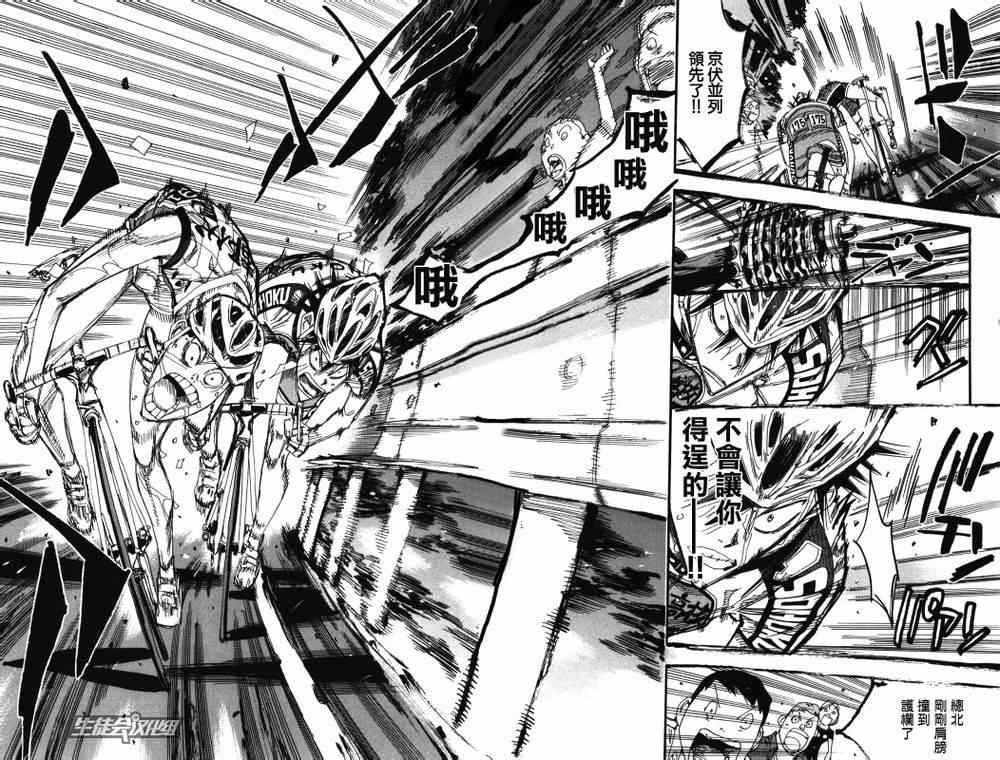 第212话