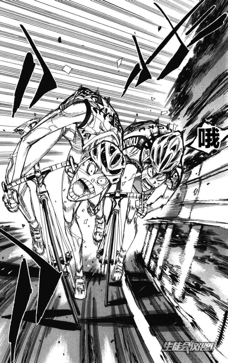 第212话