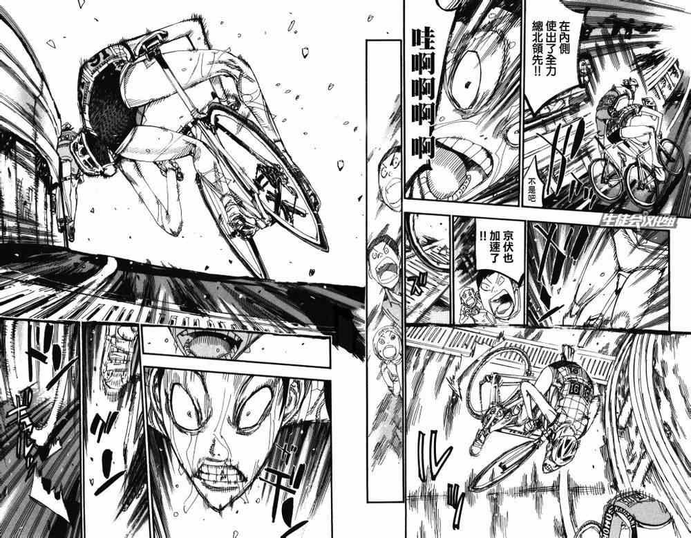 第212话