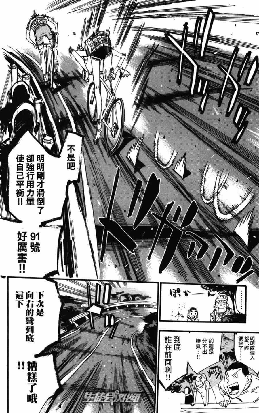 第212话