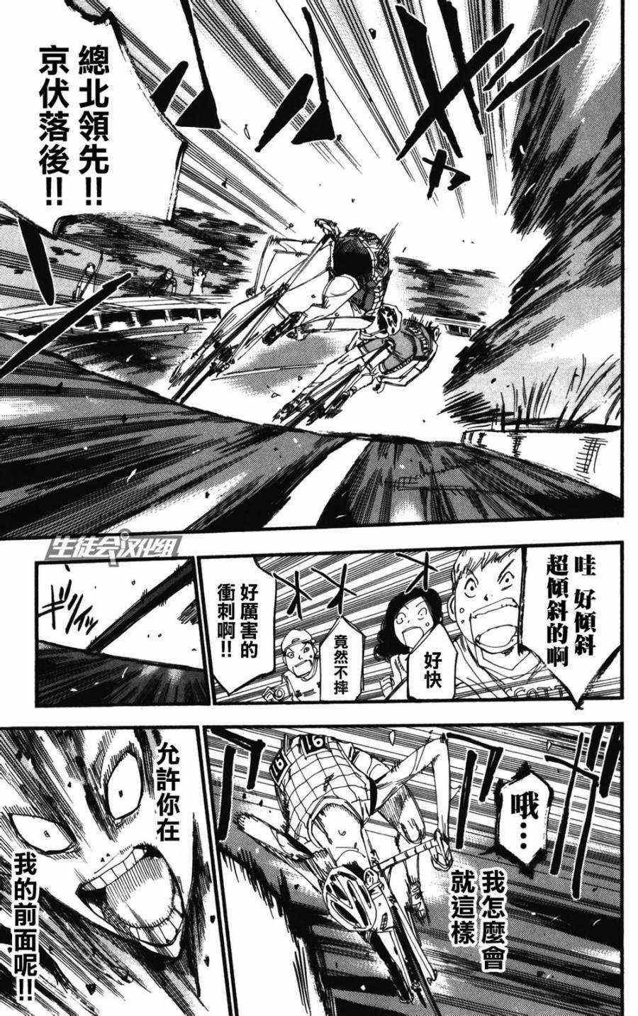 第213话
