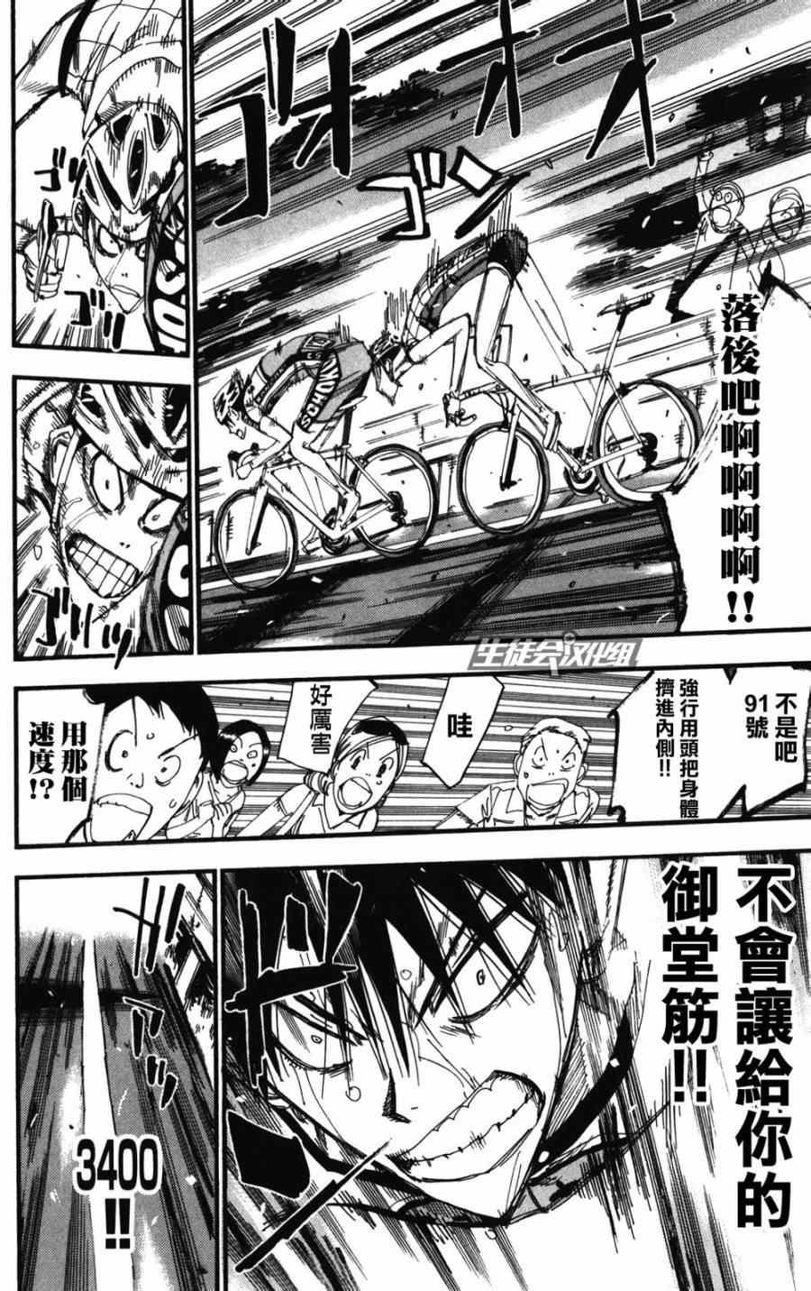 第213话