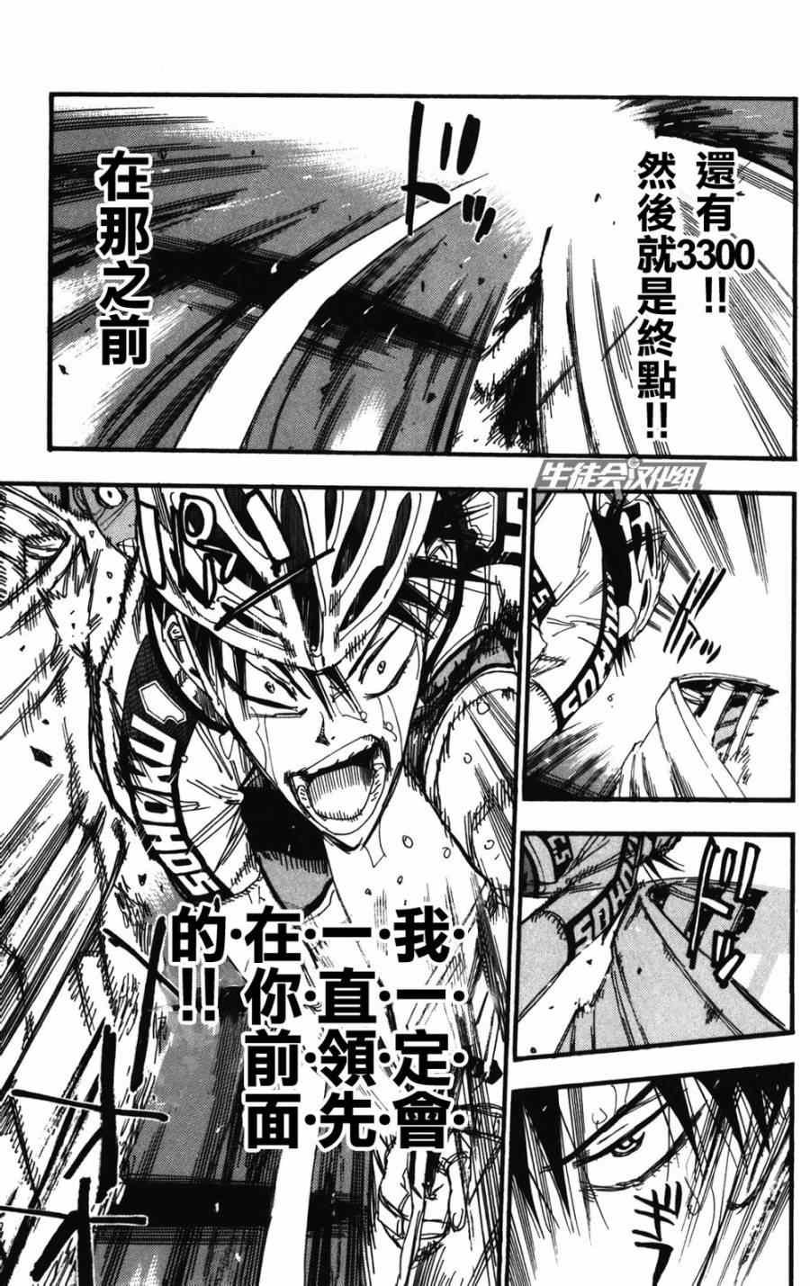 第213话