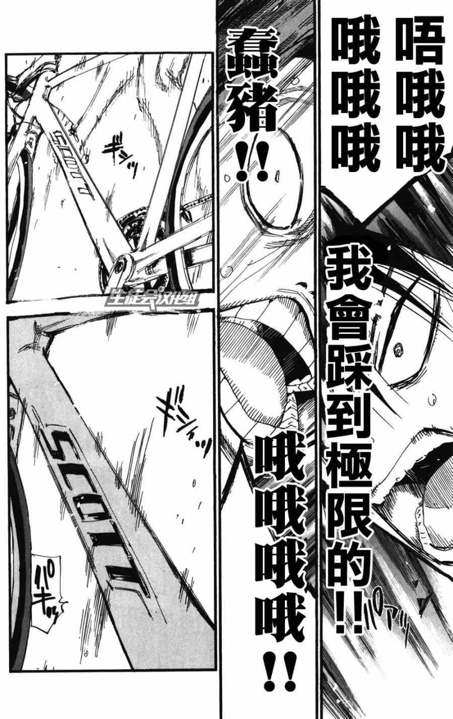 第213话