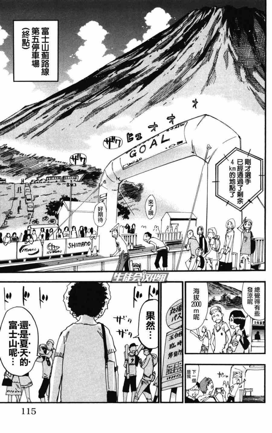 第213话