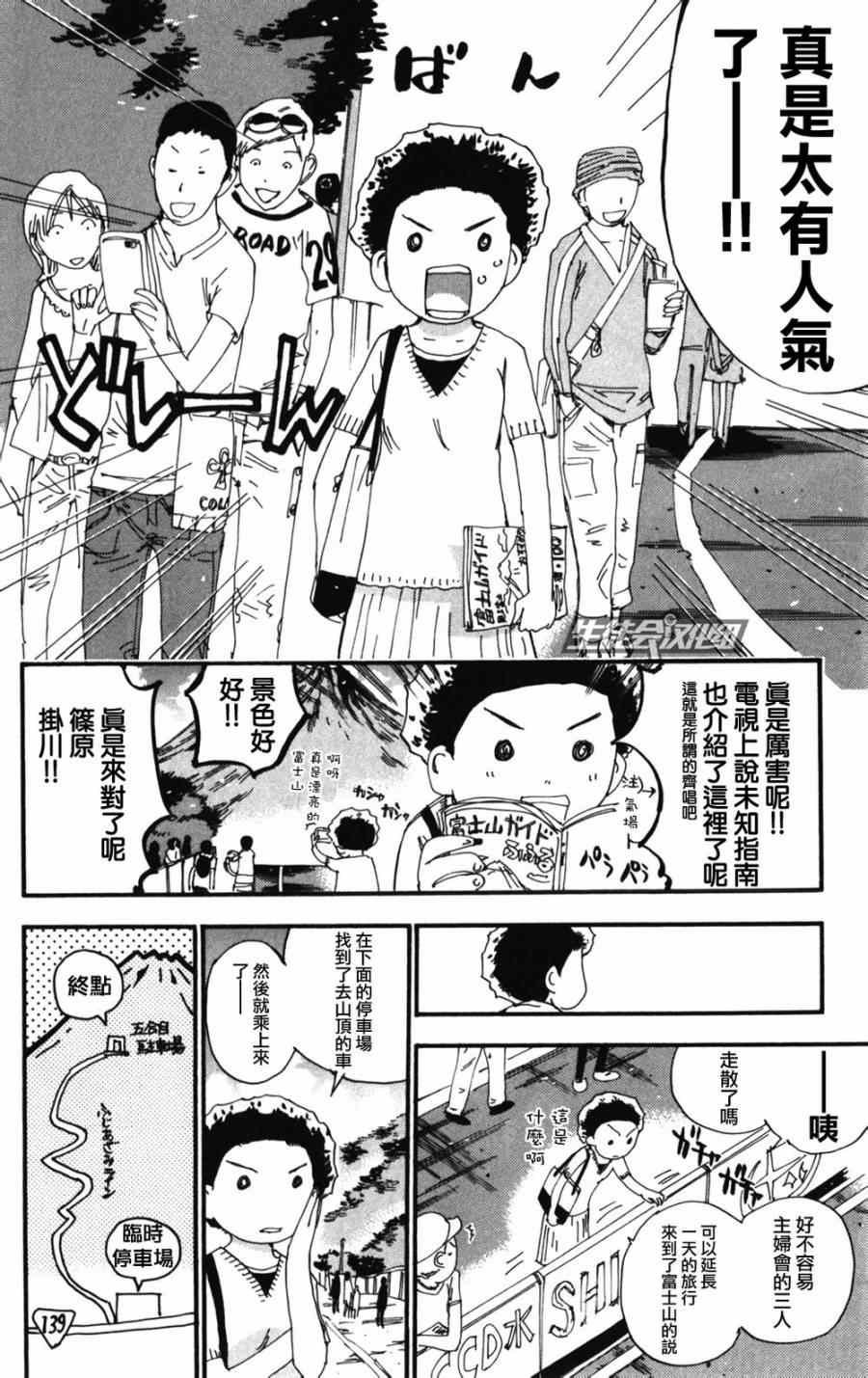 第213话