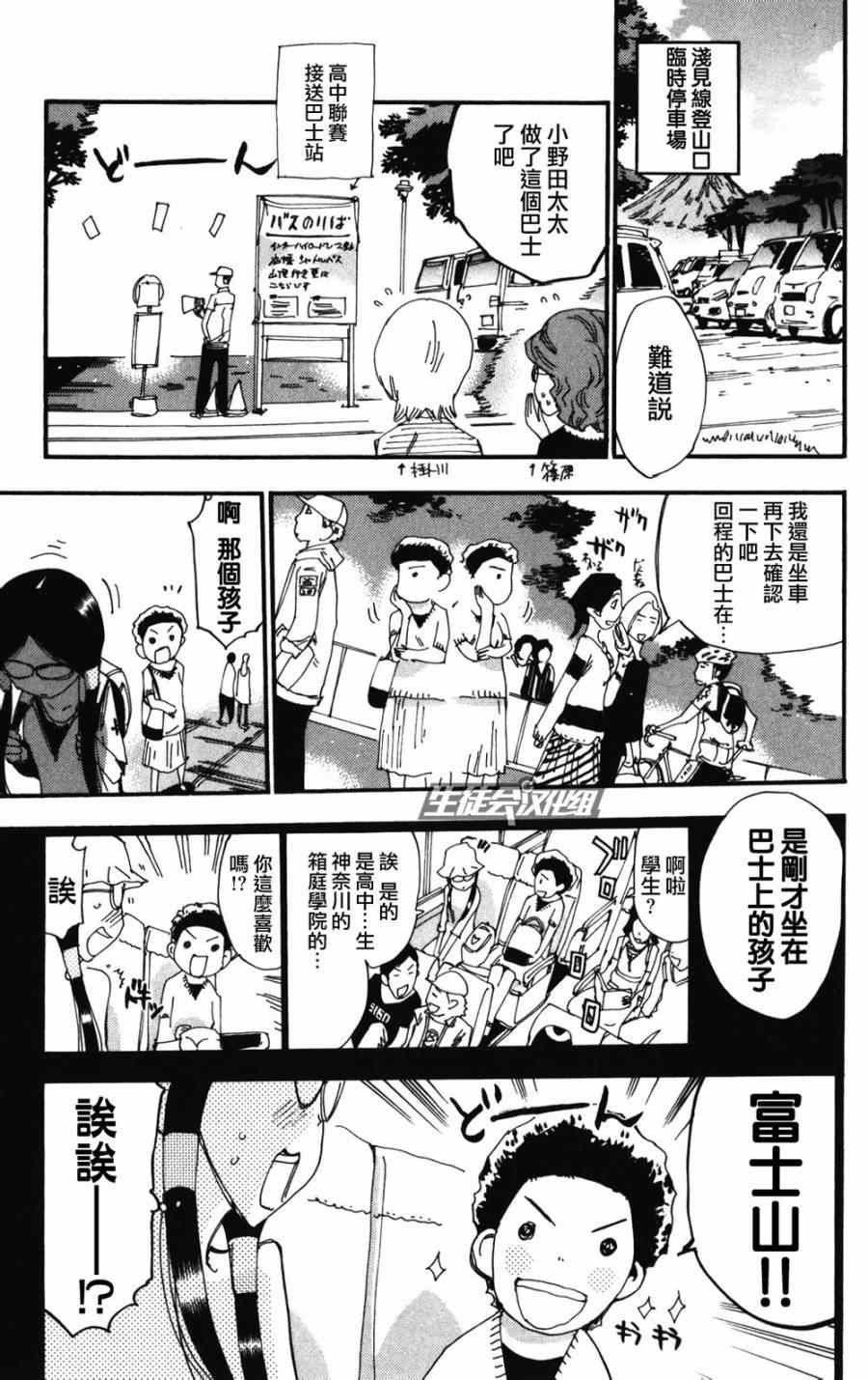 第213话